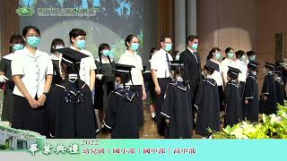 幼兒園推薦畢業生 頒發畢業證書